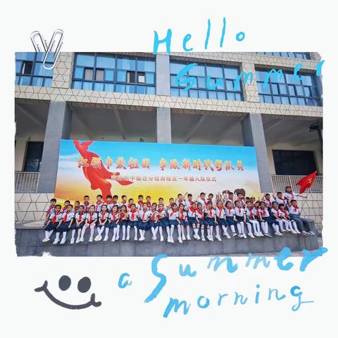 “多彩校园，精彩生活”一22班成长记录