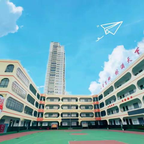 你的小学在这里，了解一下吧 ——柳林小学招生简章