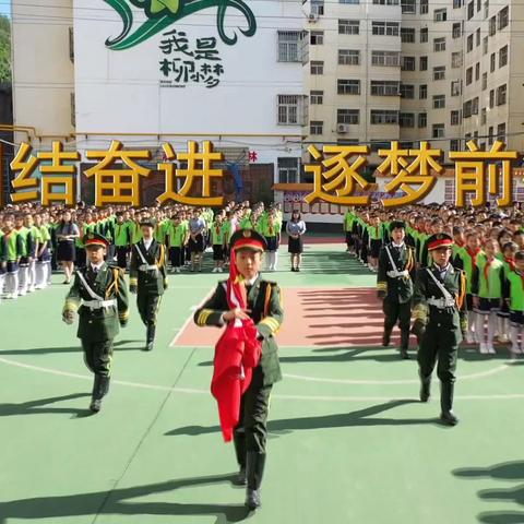 你的小学在这里———柳林小学招生简章