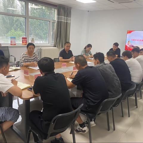 马路东街道办事处  召开第五次经济普查会