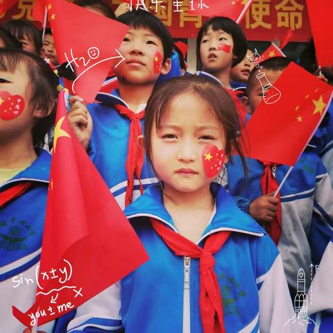 德存细节，美在良习——定西市安定区团结中心小学招生简章