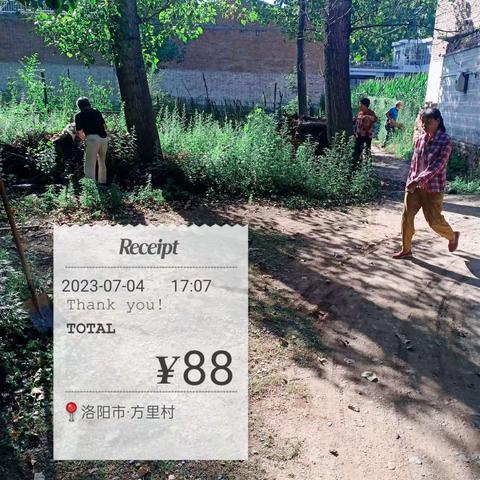 洛宁县东宋镇:干群齐动手，治理六乱不放松