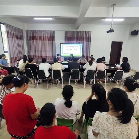 沙县区高桥中心幼儿园期末教职工大会