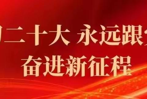 家校携手，共同筑牢学生安全防线——红寺堡幸福小学家访活动纪实