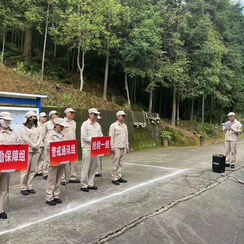 明溪县荣安物资有限公司安全生产月综合应急演练