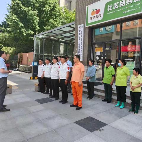 文景西区社区联合经发物业开展防汛应急演练