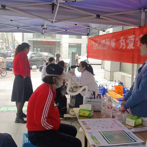 文景西区社区开展“守护眼健康”活动，筑牢居民“光明防线”