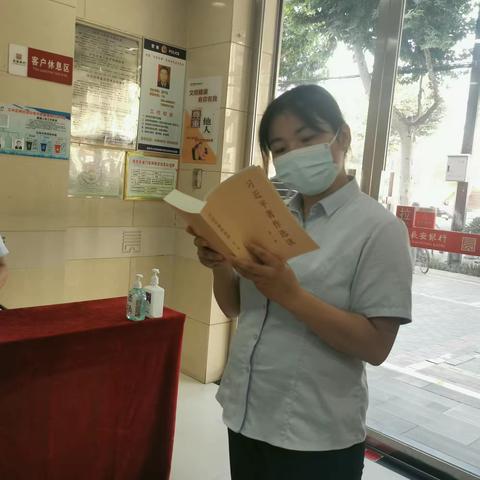 彩虹支行开展青年晨课