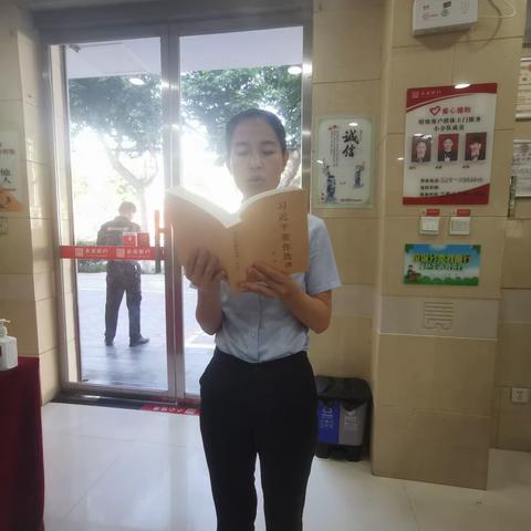 彩虹支行开展青年晨课