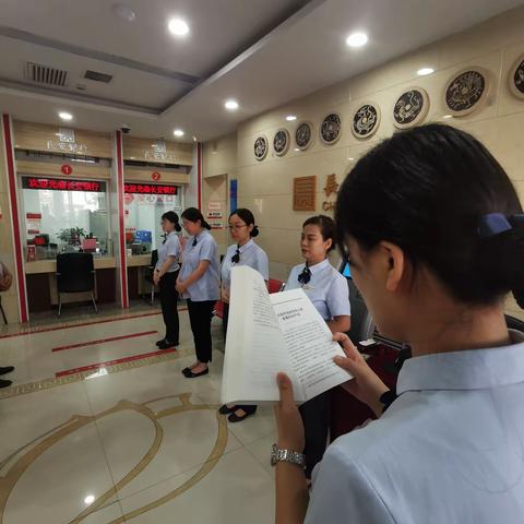 彩虹支行开展青年晨课