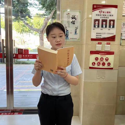 彩虹支行开展青年晨课