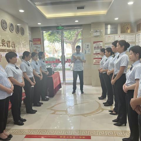 彩虹支行开展青年晨课