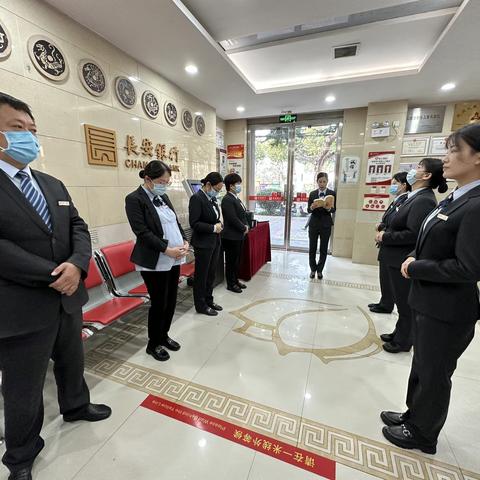 彩虹支行开展青年晨课