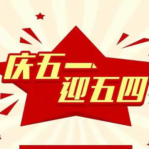 【安阳直属库】 党团共建聚合力 吹响“二次创业”集结号——安阳直属库开展党建带团建活动