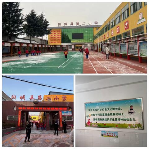 跟岗研修赋新能  笃行致远共成长——长治市潞州区实验中学小学部教师赴阳城县第二小学、晋中师专附校跟岗培训