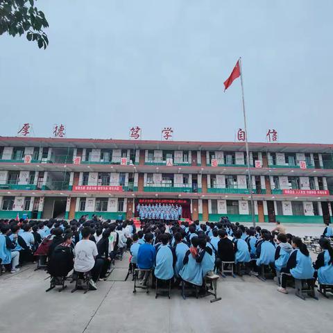 “红歌飞扬  唱响祖国‘’～～姜店乡初级中学庆建国75华诞合唱比赛