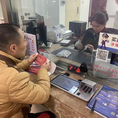 中信银行巢湖支行岁末换新钱，红火过新年