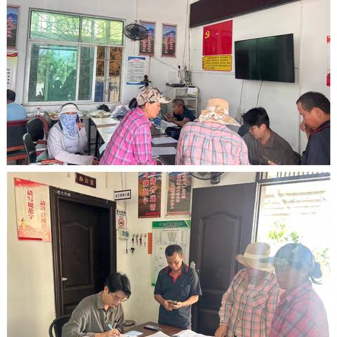 那受乡村振兴工作队2024年11月工作简报