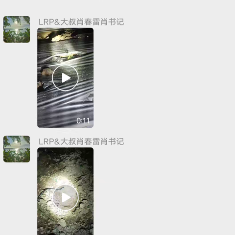 那受乡村振兴工作队2024年12月工作简报