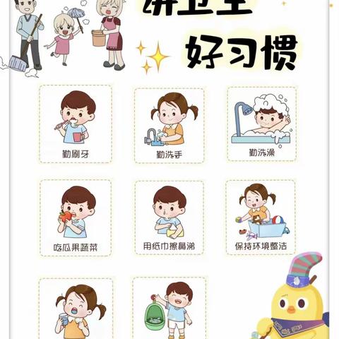 科学育儿，安全入夏