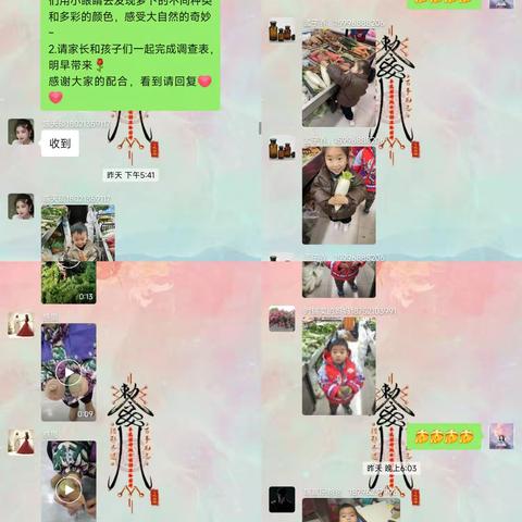 冬收夏藏，萝卜很忙--铜山区马坡镇前八段幼儿园小一班班本课程