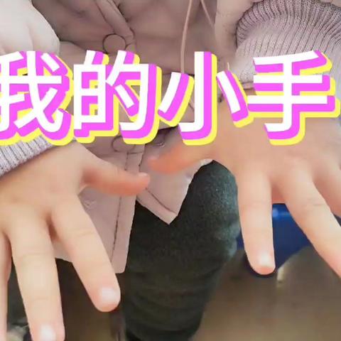 时光不语，成长有迹--铜山区马坡镇前八段幼儿园小一班期末汇总