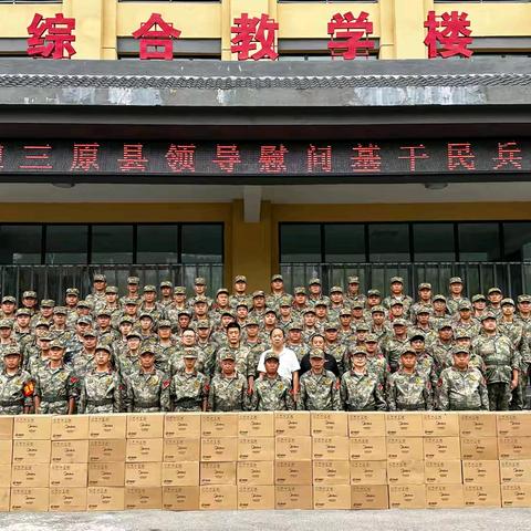 三原县退役军人事务局领导深入淳化民兵训练基地慰问基干民兵轮训队