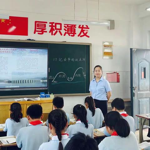 洛阳市关林小学参加2023年洛龙区优质课比赛获奖喜报