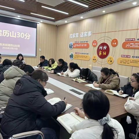 新春启新程 关爱暖人心