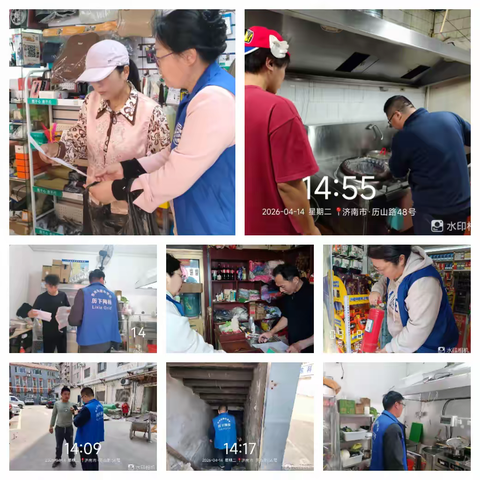 防患未“燃”守平安！ ——开展瓶装燃气安全生产巡查行动