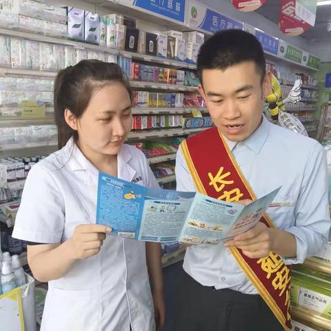 全名反诈，你我同行