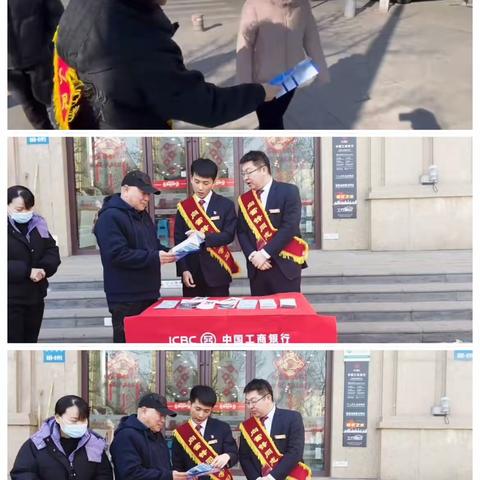 【弘扬雷锋精神 消保传递温暖】苏家九洲御府支行开展“学雷锋”消保宣传活动
