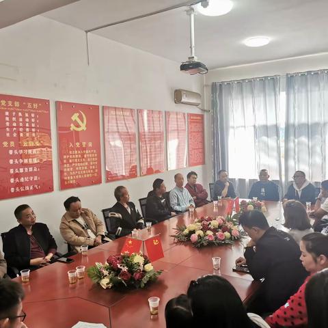 商会召开二期花坛整改专题会议