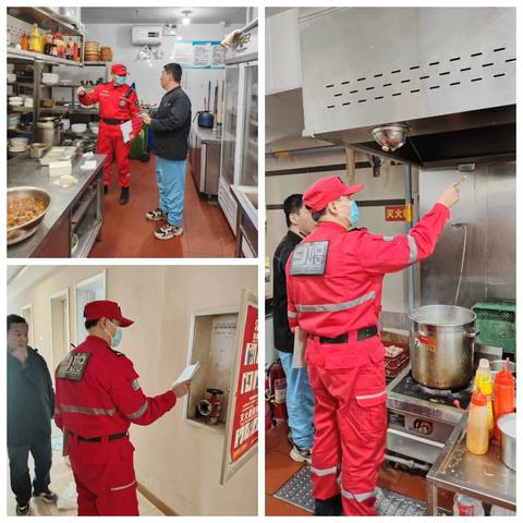 守住安全底线 加强隐患排查