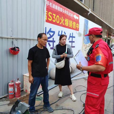 安全巡查筑防线 隐患排查保平安