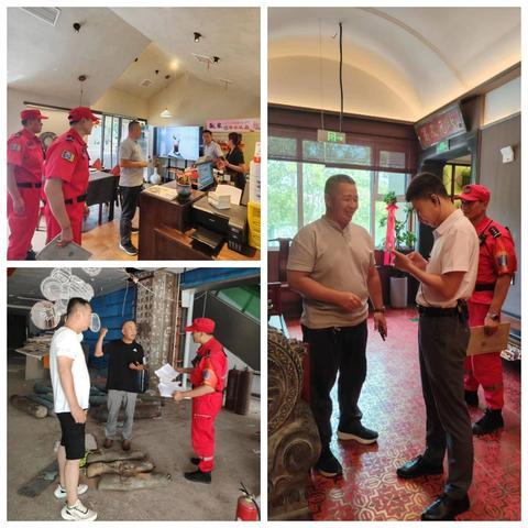 守住安全底线 加强隐患排查