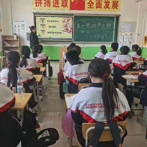 五育并举促双减  劳动教育助成长——左各庄镇北陶小学开展五一劳动节活动