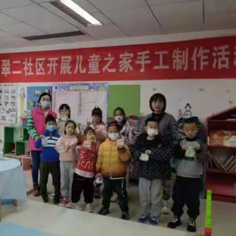 阅绘本-爷爷一定有办法•手工DIY创意小闹钟  （翠二社区绘本•手工活动第15期）