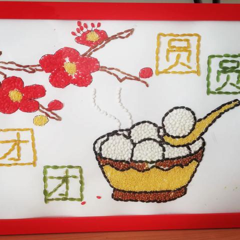 阅绘本-《爱发脾气的老虎》•元宵节粘贴画 （翠二社区绘本•手工活动第18期）