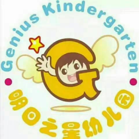 明日之星幼儿园大三班学期总结