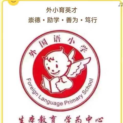 外小珠心算：巧思启智 珠算扬帆向朝阳