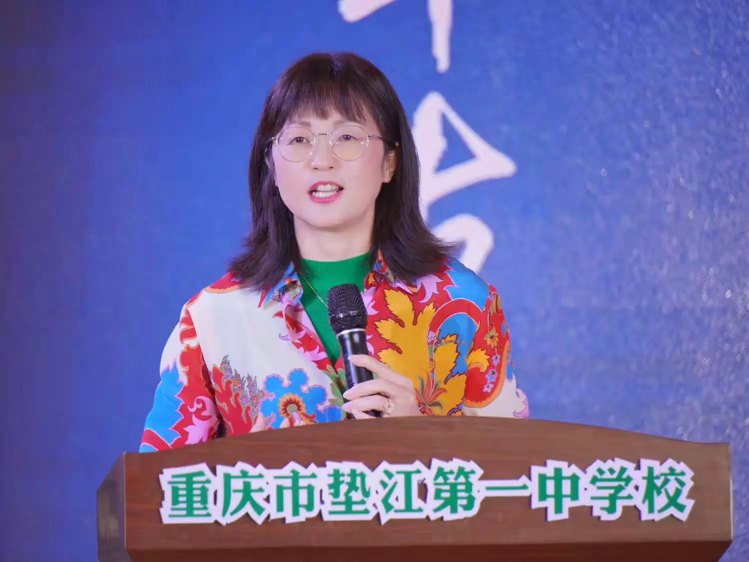 "阅世界· 读中国·讲重庆"主题活动