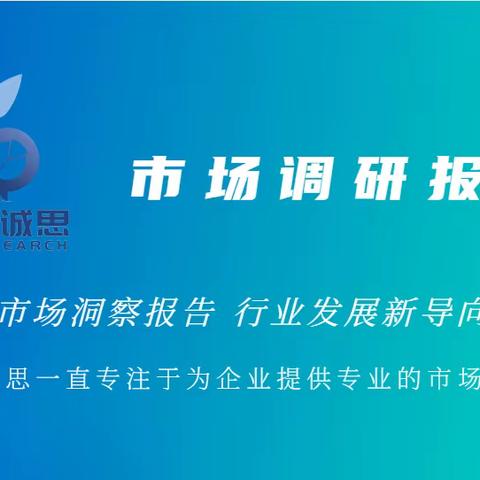 2023年全球及中国主动悬架ECU行业头部企业市场占有率及排名调研报告