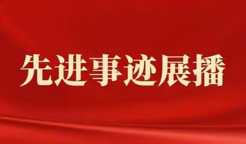 践行合规理念 争做合规标兵——营业部上报“合规标兵”个人事迹材料