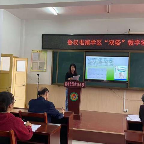 “双姿”在心间，优美在笔尖  ——鲁权屯镇实验小学开展规范书写正“双姿”系列活动