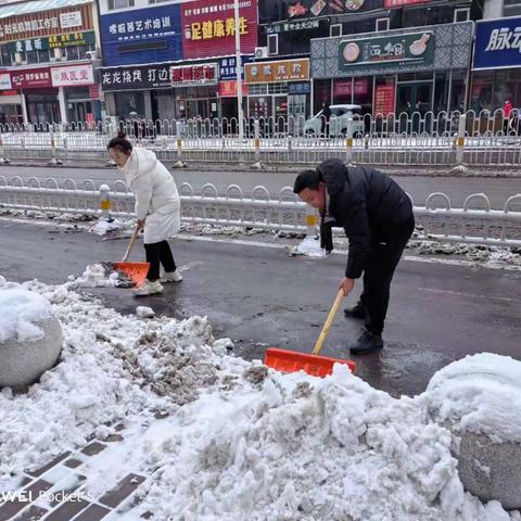 清除积雪  “红马甲”在行动———英雄南路街道西南城社区新时代文明实践站