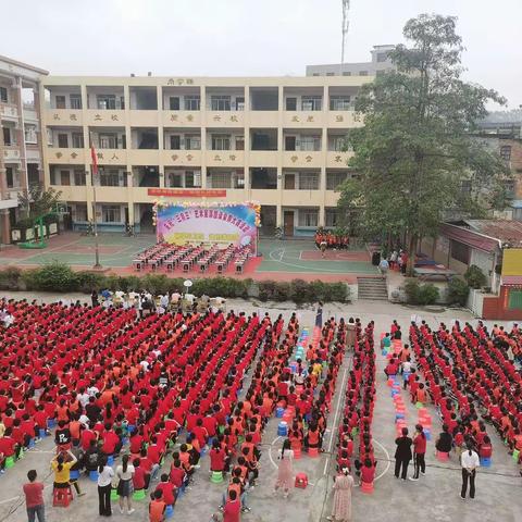 北流市石窝镇中心小学2023年秋季期一年级新生招生简章