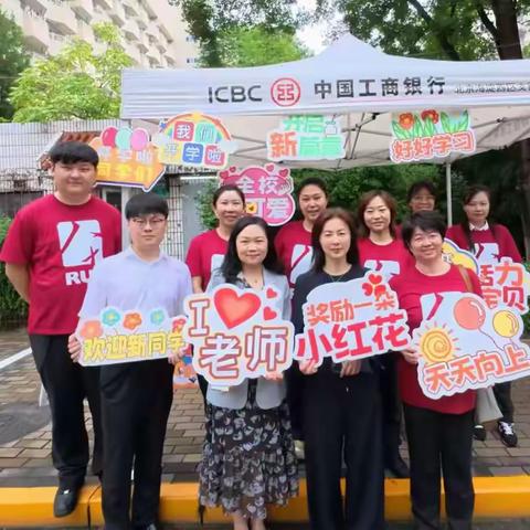 践行金融为民初心 助力青春梦想启航