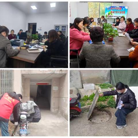 安全检查筑防线 隐患排查促平安—长坪路社区开展安全生产排查