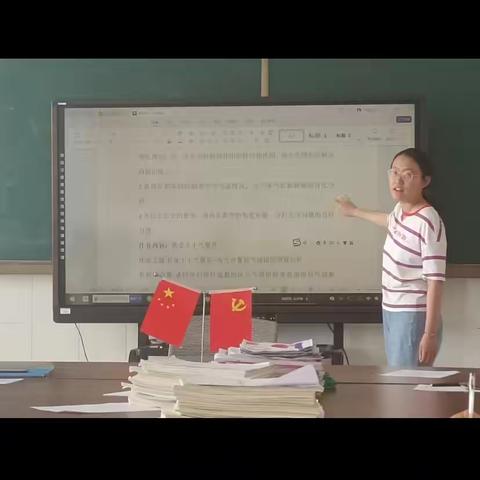 创新数学作业